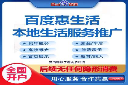百度包年竞价策略调整与效果评估案例
