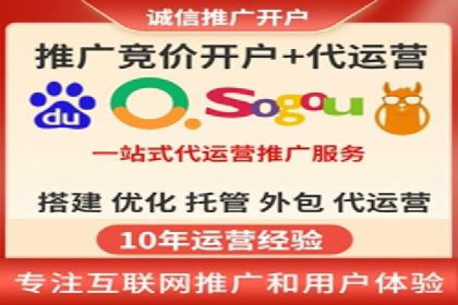竞价开户推广实战案例精选